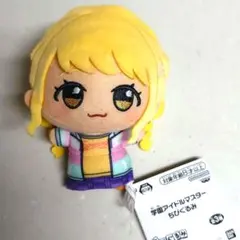 2026年最新】藤田ことね ちびぐるみの人気アイテム - メルカリ