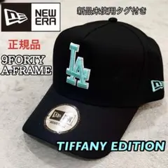 ニューエラ 9FORTY A-FRAME キャップ LA ディファニー ブルー