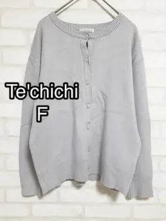 M276 Te'chichi ボタン付きカーディガン 長袖 ライトグレー