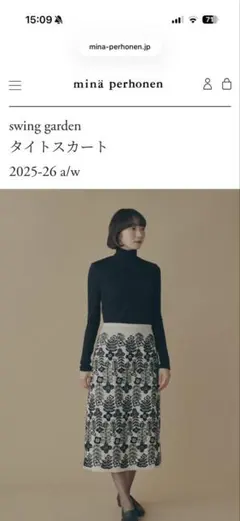 2025年最新】mina perhonen その他の人気アイテム - メルカリ