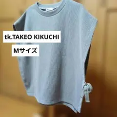 tk.TAKEO KIKUCHI リブ編み ベスト Mサイズ グレーのサムネイル