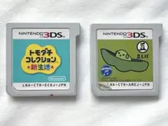3DSソフト セット トモダチコレクション 豆しば