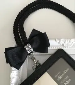 専用　リボンが可愛いID ストラップ　ネームホルダー 定期入れ