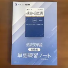 2026年最新】未使用参考書の人気アイテム - メルカリ