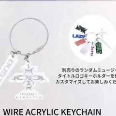 2026年最新】dustcell キーホルダーの人気アイテム - メルカリ