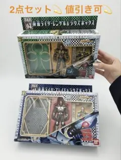 仮面ライダーレンゲル&ラウズボックス 仮面ライダーブレイド&ラウズボックスセット
