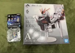 RX-93 Vガンダム BUSTISAN A賞