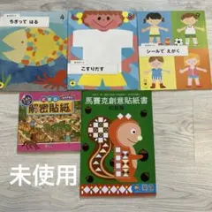 EQWEL CHILD ACADEMY English Readers 2 - メルカリ