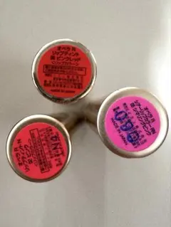 オペラ リップティント他 口紅3本セット