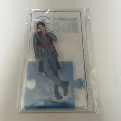 目黒蓮 アクスタ 第3弾