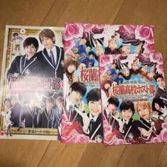 2026年最新】桜蘭高校ホスト部 設定資料集の人気アイテム - メルカリ