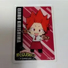 ヒロアカ アニカフェ アニメイトカフェ クリアカード アクリルカード 切島鋭児郎