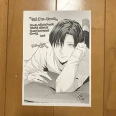 偏愛教師と契りました 優しい担任は家ではドSな旦那様 れいじ 購入特典　ペーパー