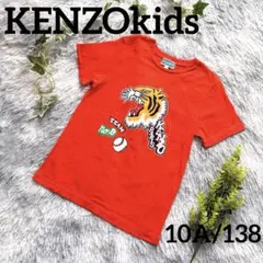 140cm⭐️美品 KENZO オレンジ Tシャツ 10A/138 ブランド子供服のサムネイル