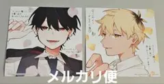 アニメイト 購入特典 ミニ色紙 2枚セット 合コンに行ったら女がいなかった話