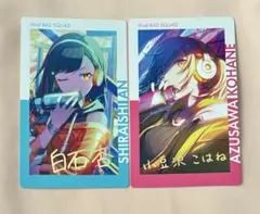 【最終価格】プロセカ 小豆沢こはね 白石杏 エピカ 箔押し 18A リアライズ