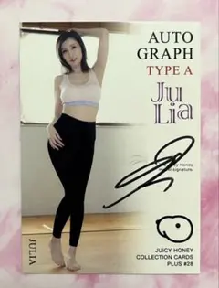 2025年最新】julia サインの人気アイテム - メルカリ