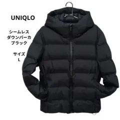 UNIQLO シームレス ダウンパーカ ジャケット ブラック メンズＬサイズ