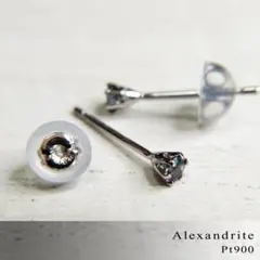 pt900 グリーンアメジスト 緑 ミント 大粒ピアス 宝石 プラチナ 