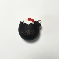 大涌谷限定 サンリオ ハローキティ キティ とびだすマスコット 黒たまご