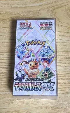 ポケモンカードゲーム テラスタルフェスEX シュリンク付き 1Box