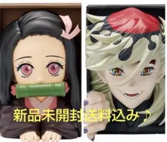 鬼滅の刃 HYOKOFIG 竈門禰豆子 童磨 2点セット　段ボール発送