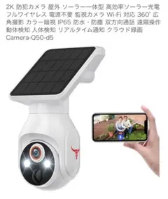 2026年最新】a-zone 防犯カメラの人気アイテム - メルカリ