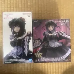 喜多川海夢フィギュア 黒江雫ver