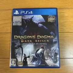 ドラゴンズドグマ:ダークアリズン PS4