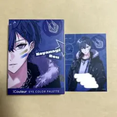 小柳ロウ iCouleur アイシャドウ