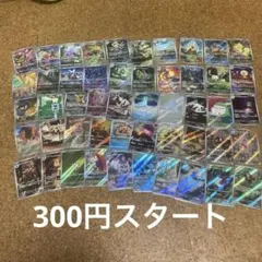 AR 50枚まとめ売り　被りなし