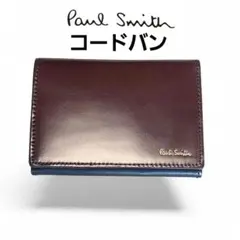 2025年最新】paul smith ポールスミス コードバンの人気アイテム