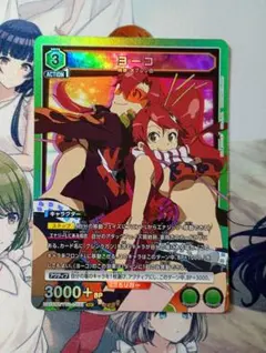 ユニオンアリーナ ユニアリ ヨーコ SR - メルカリ