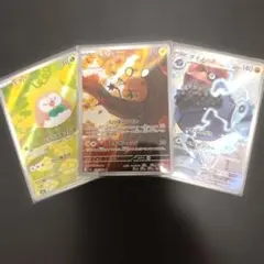 ムニキスゼロ AR デデンネ、モクロー、ダイノーズセット