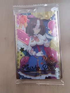 ウマ娘 ウエハース 第2R メイショウドトウ