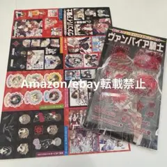 2026年最新】ヴァンパイア騎士 スタンプの人気アイテム - メルカリ