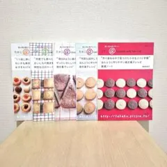 超人気お菓子サイトたかこ@caraml milk teaさんのお菓子本セット