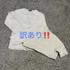 訳あり　COMME CA ISM ニットカーディガン&半袖セーター　L