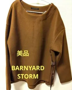 美品 バーンヤードストーム♡厚手のトップス ブラウン SIZE1