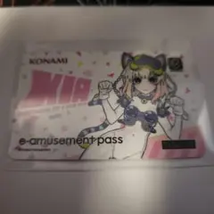 新品未開封 春のコナステ大感謝祭2025 e-amusement pass シア