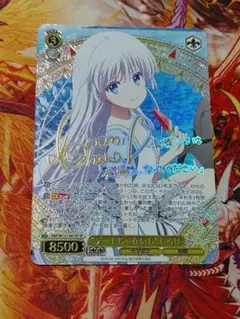 ヴァイス　守りたい笑顔　シルフィエット　ssp サイン ws 純真無垢な心 シルフィエット サイン sp 無職転生 - メルカリ
