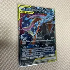 2026年最新】ナイトユニゾンの人気アイテム - メルカリ