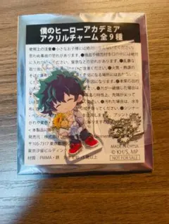 一色いろは 和服 アクリルキーホルダー 俺ガイル - メルカリ