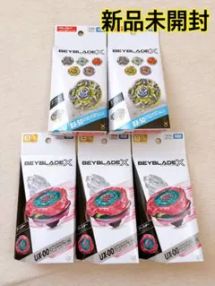 2026年最新】BeyBlade x bx-00の人気アイテム - メルカリ