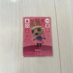 どうぶつの森　amiiboカード　やよい