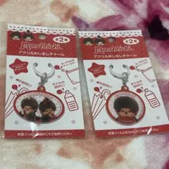【新品】モンチッチ めじるしチャーム
