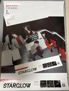 STARGLOW ポスター