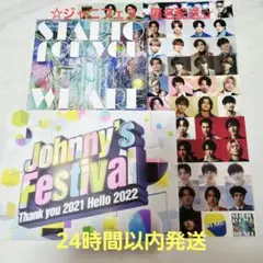 ☆Johnny's Festival☆ 初回プレス　Blu-ray ジャニフェス