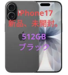 iPhone 16 pro 256GB ブラックチタニウム 未開封 - メルカリ