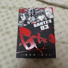 GANTZ31 奥浩哉 ヤングジャンプ ガンツ - メルカリ